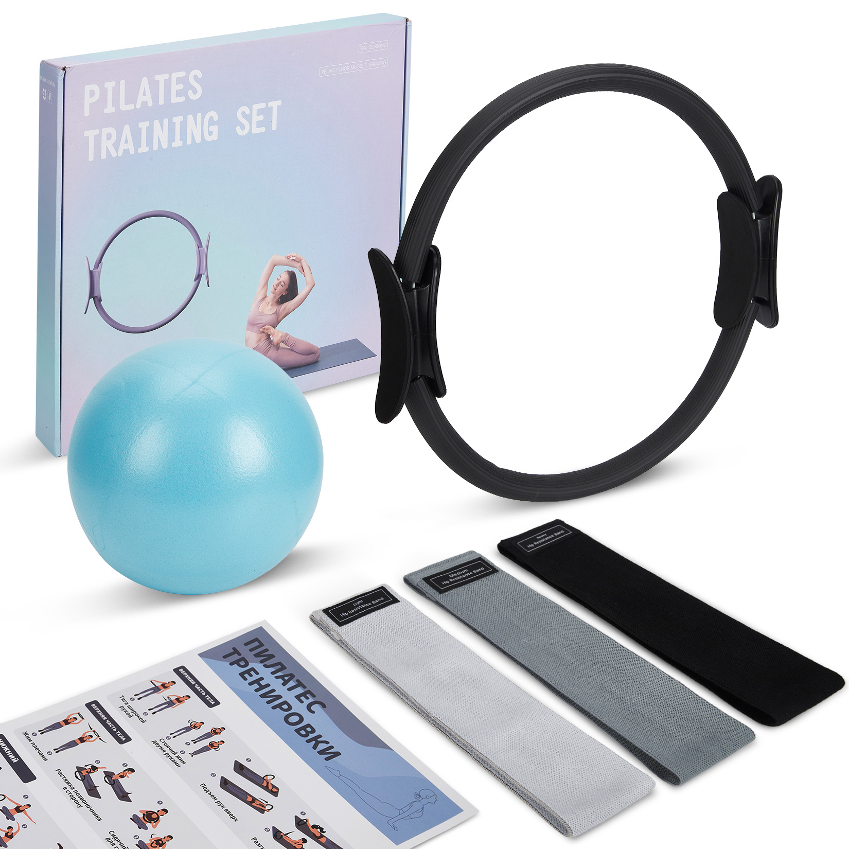 Pilates Training Set, 3-in-1 P - đánh giá và giá Pilates Yoga Ball Workout